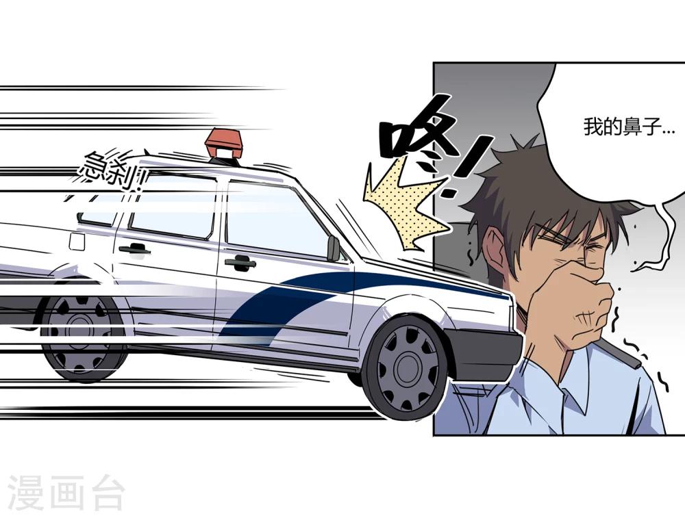 第42话 镇上巡逻1-第43话