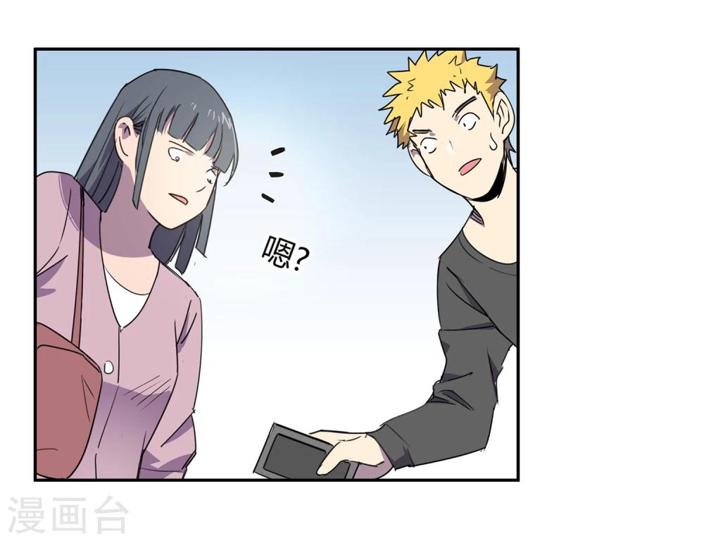 第42话 镇上巡逻1-第43话