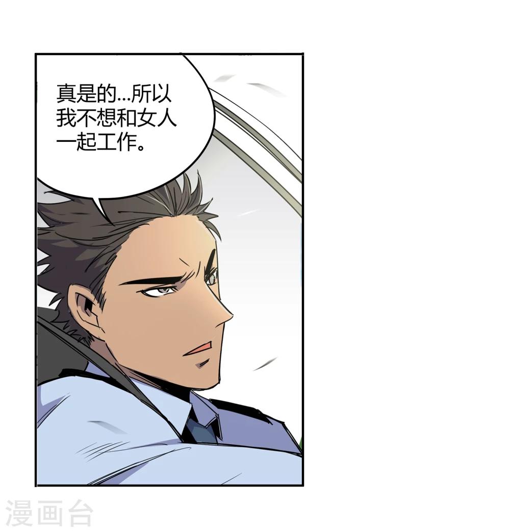 第42话 镇上巡逻1-第43话