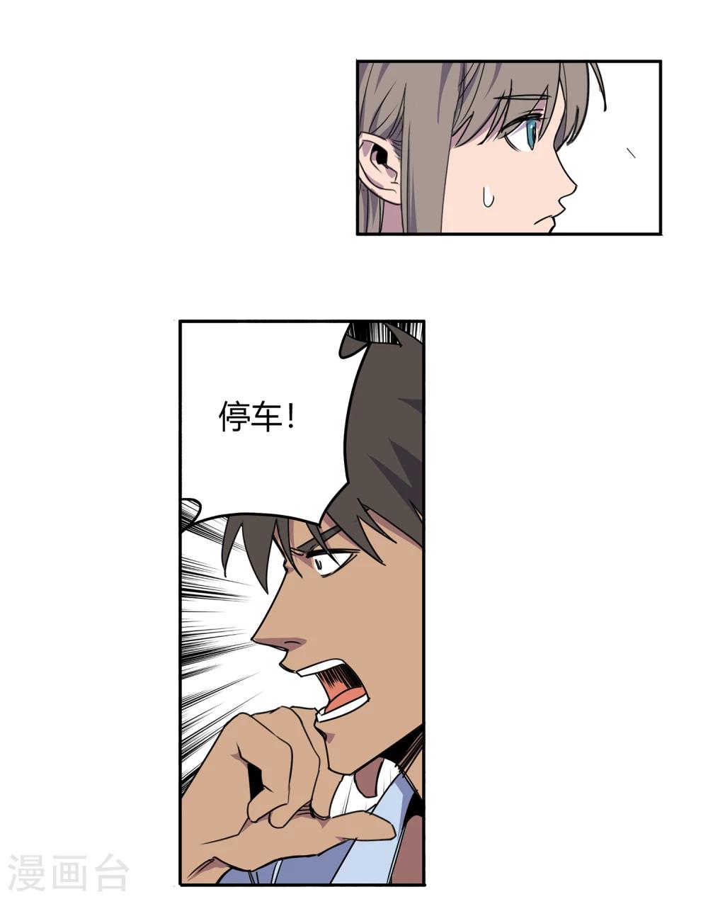 第42话 镇上巡逻1-第43话