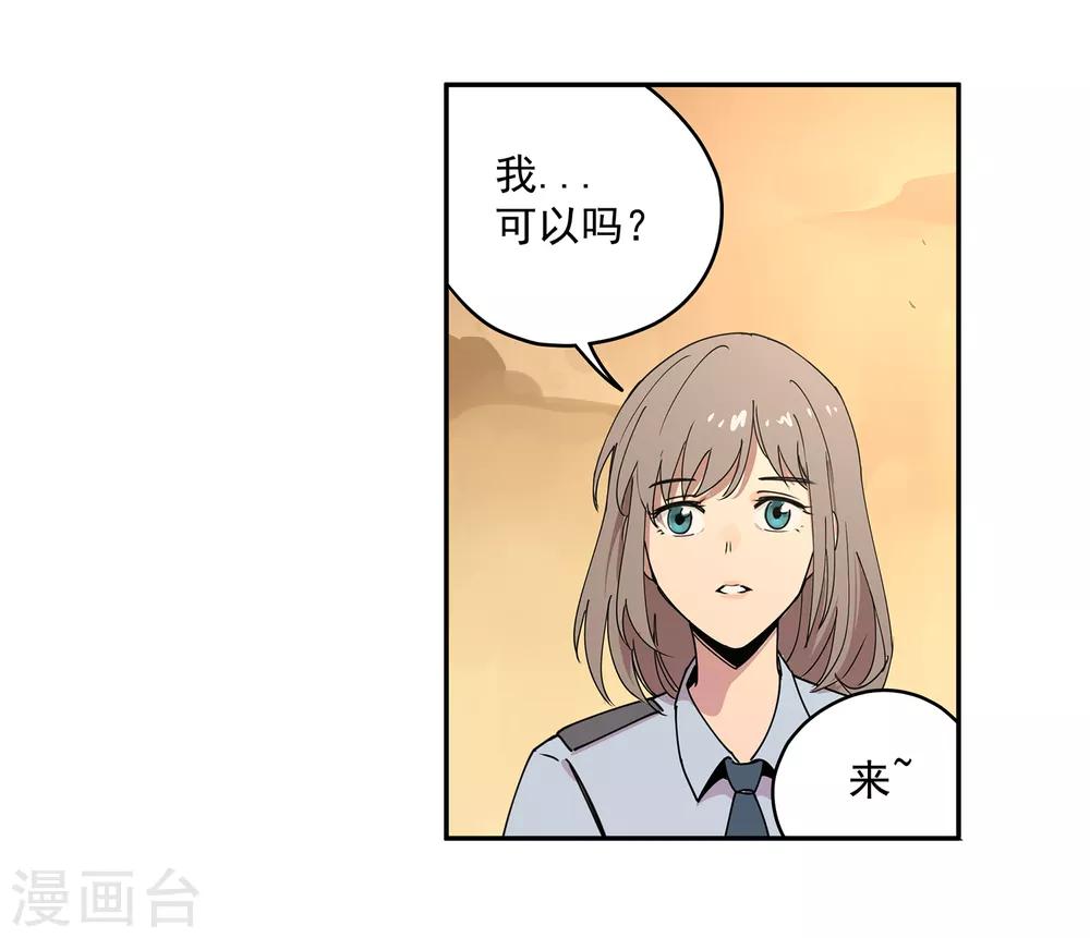 第46话 偷马贼1-第49话