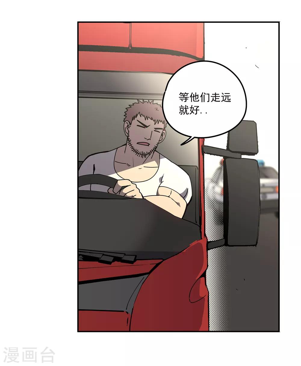 第46话 偷马贼1-第49话