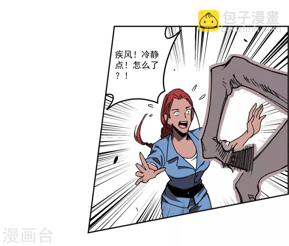 第46话 偷马贼1-第49话