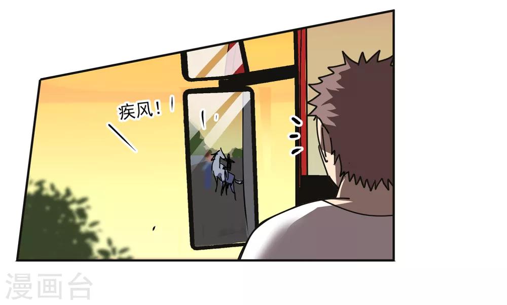 第46话 偷马贼1-第49话