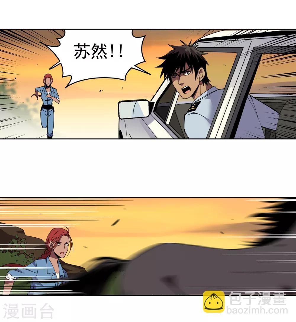 第46话 偷马贼1-第49话