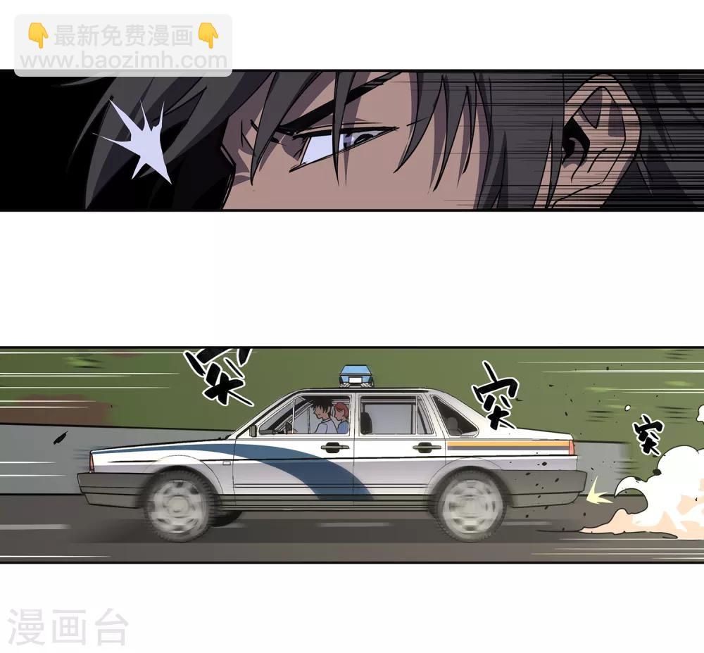 第46话 偷马贼1-第49话