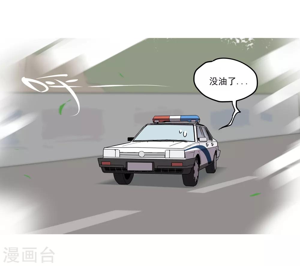 第46话 偷马贼1-第49话