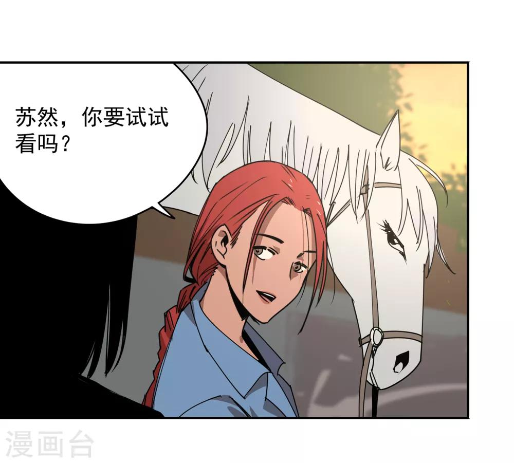 第46话 偷马贼1-第49话