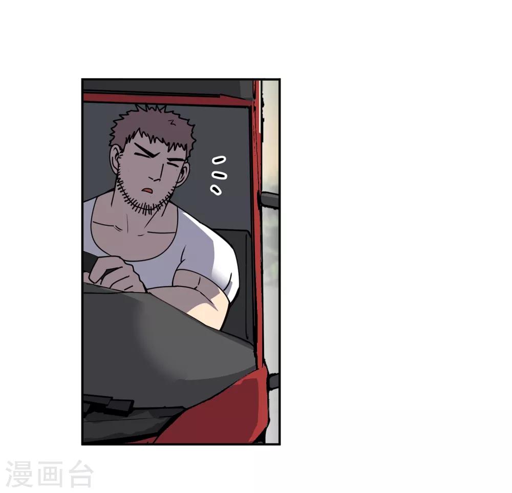 第48话 交易1-第51话