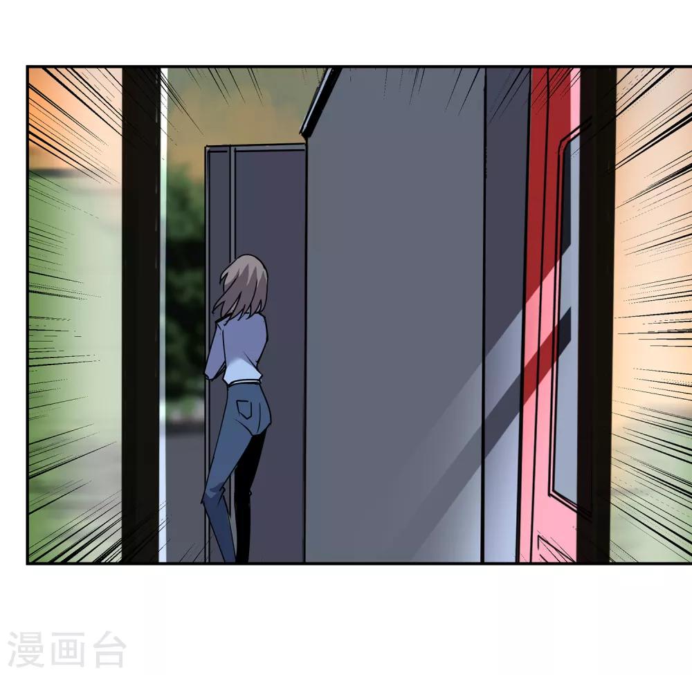 第48话 交易1-第51话