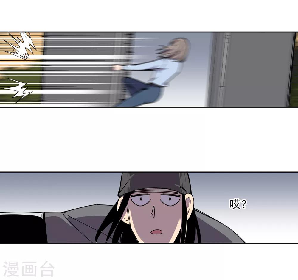 第48话 交易1-第51话