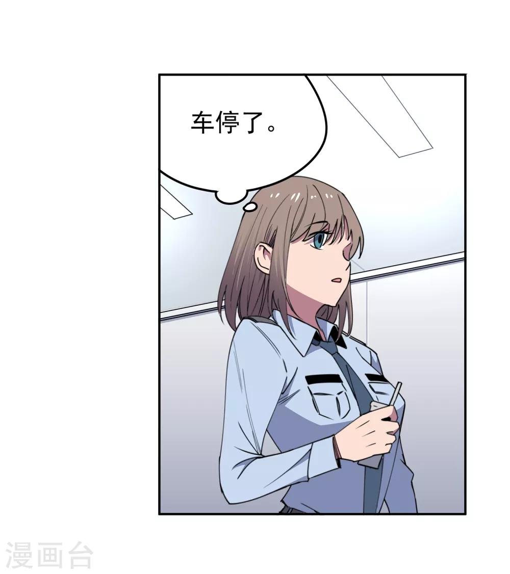 第48话 交易1-第51话