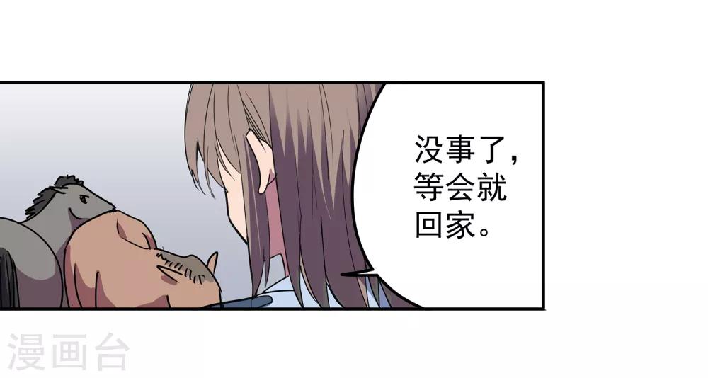 第48话 交易1-第51话
