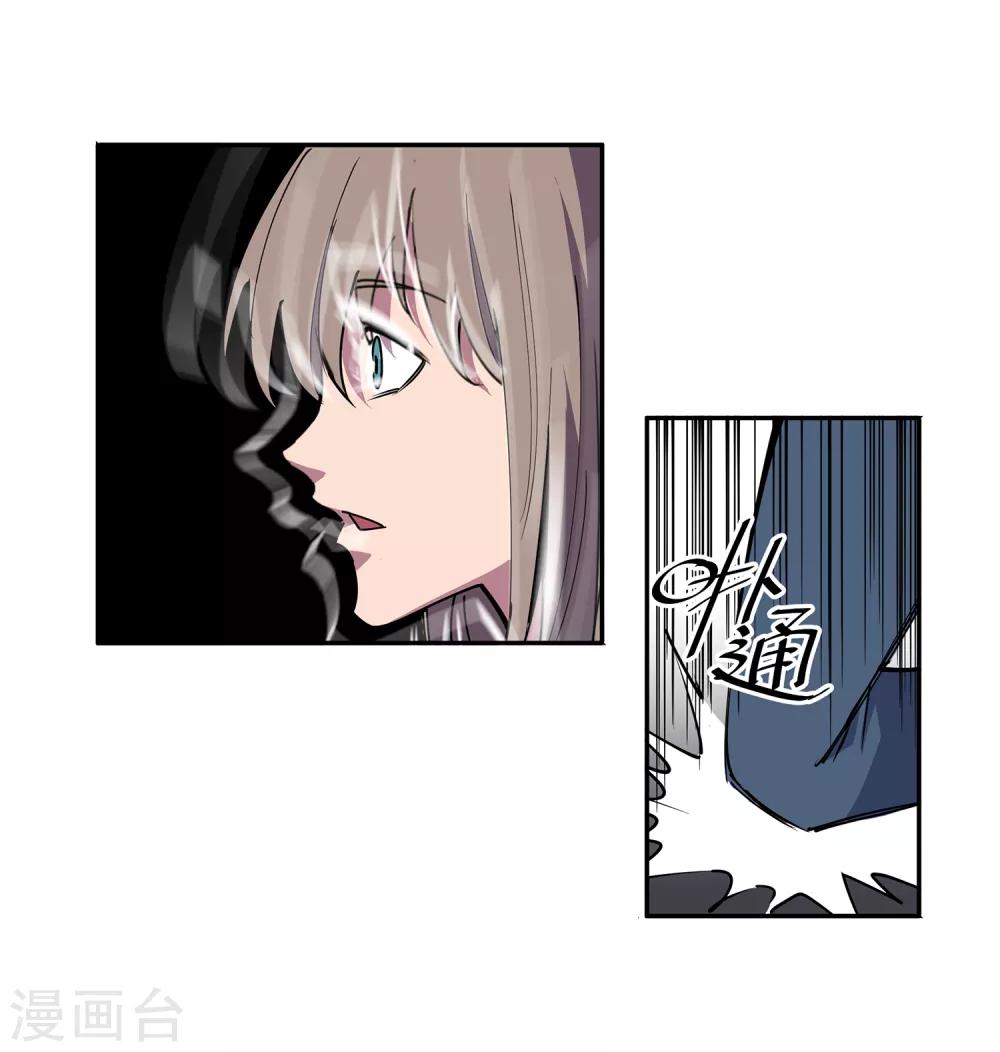 第48话 交易1-第51话