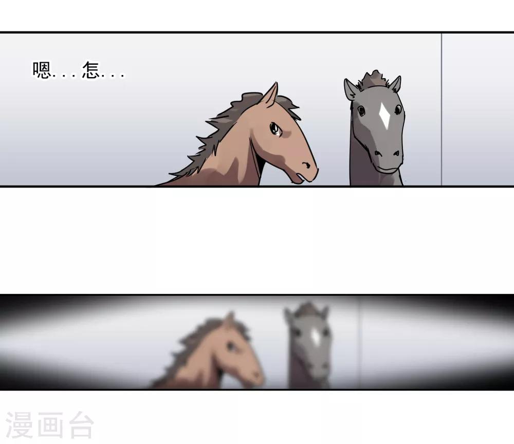 第48话 交易1-第51话