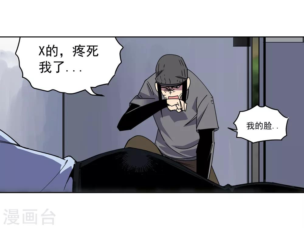 第48话 交易1-第51话