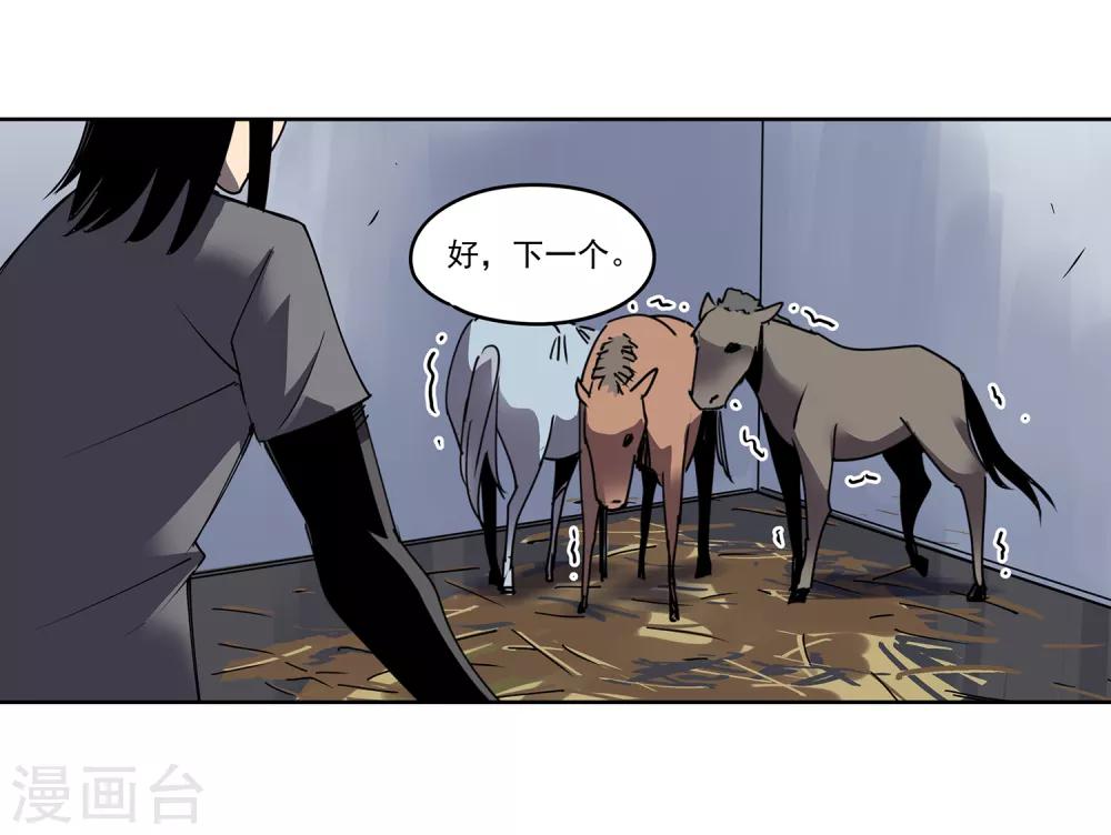 第48话 交易1-第51话