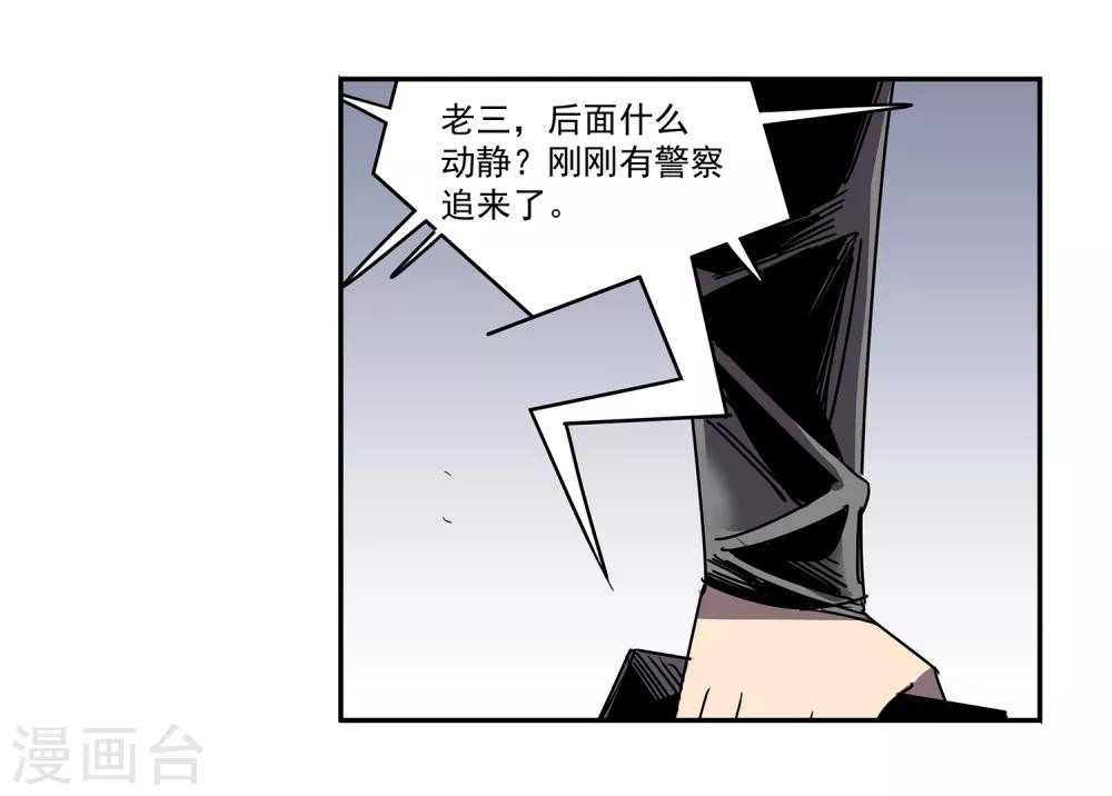 第48话 交易1-第51话