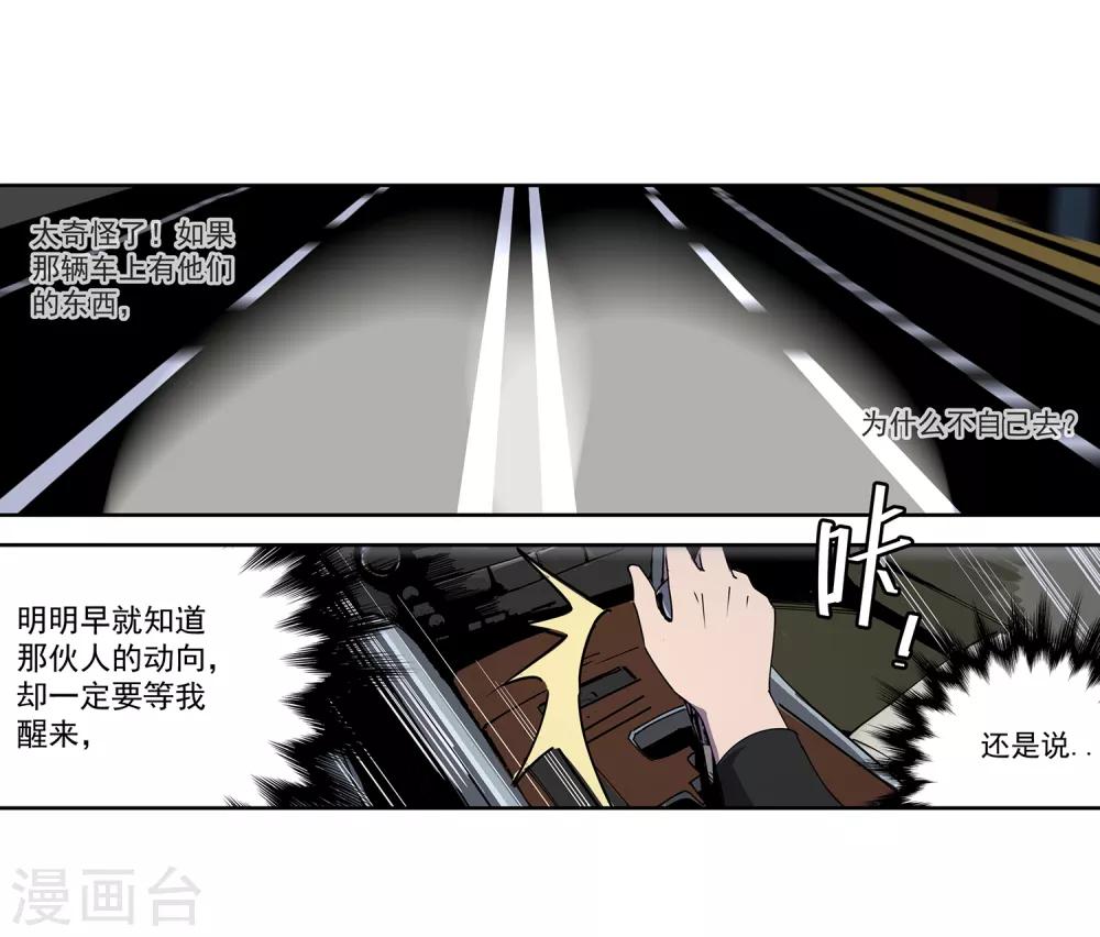 第50话 港口竞速1-第53话