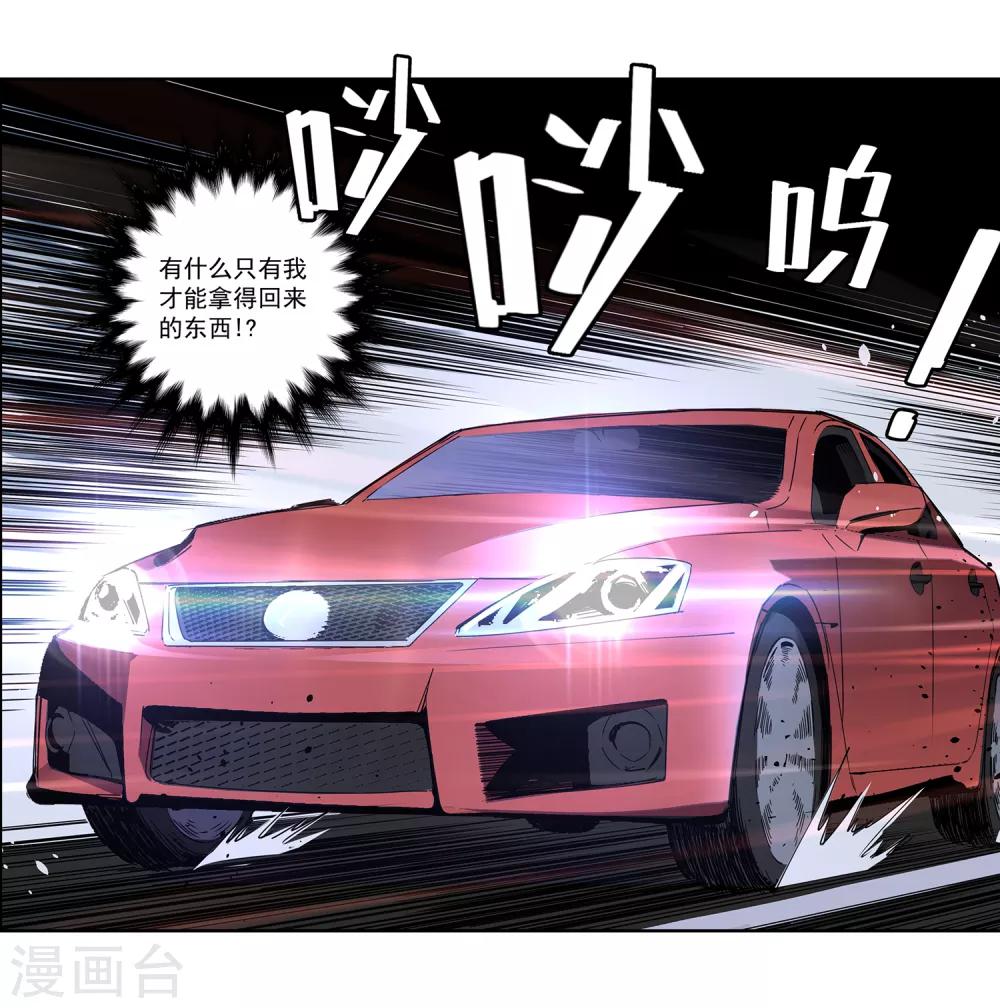 第50话 港口竞速1-第53话