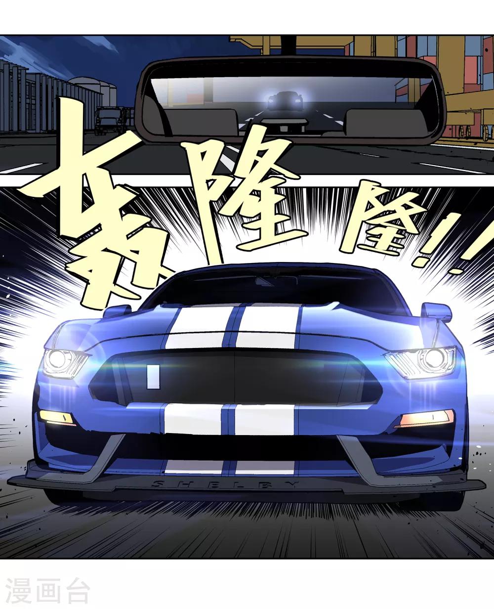 第50话 港口竞速1-第53话
