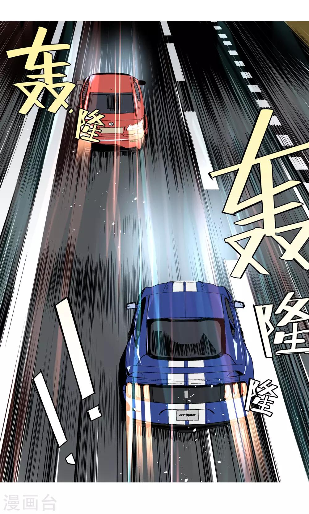 第50话 港口竞速1-第53话
