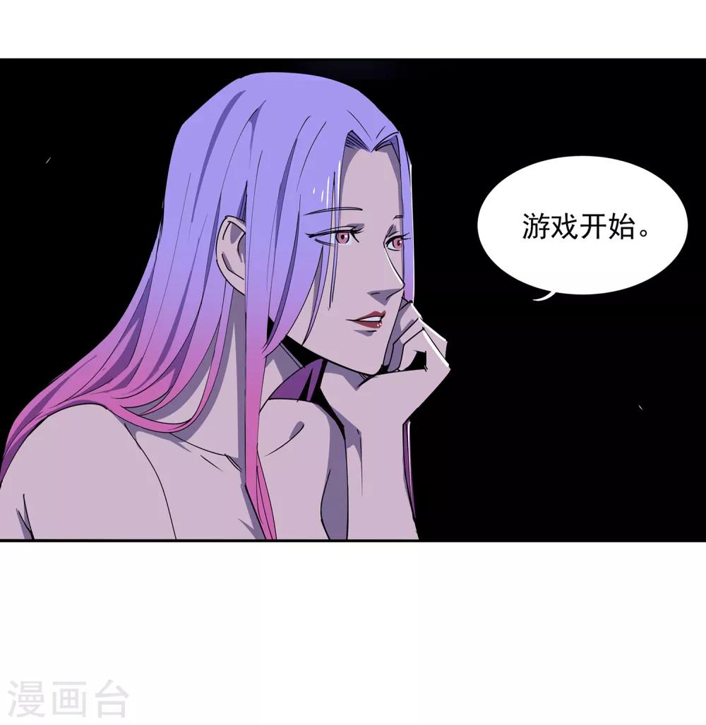 第50话 港口竞速1-第53话