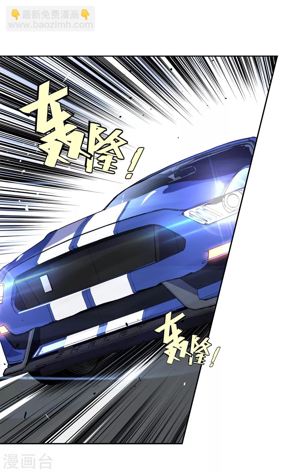 第50话 港口竞速1-第53话