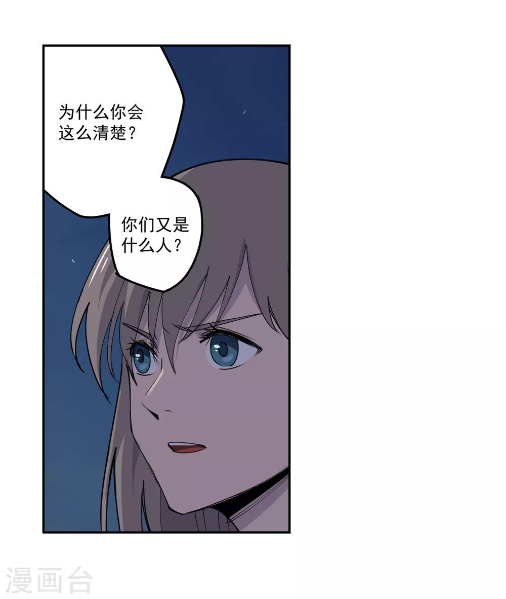 第50话 港口竞速1-第53话