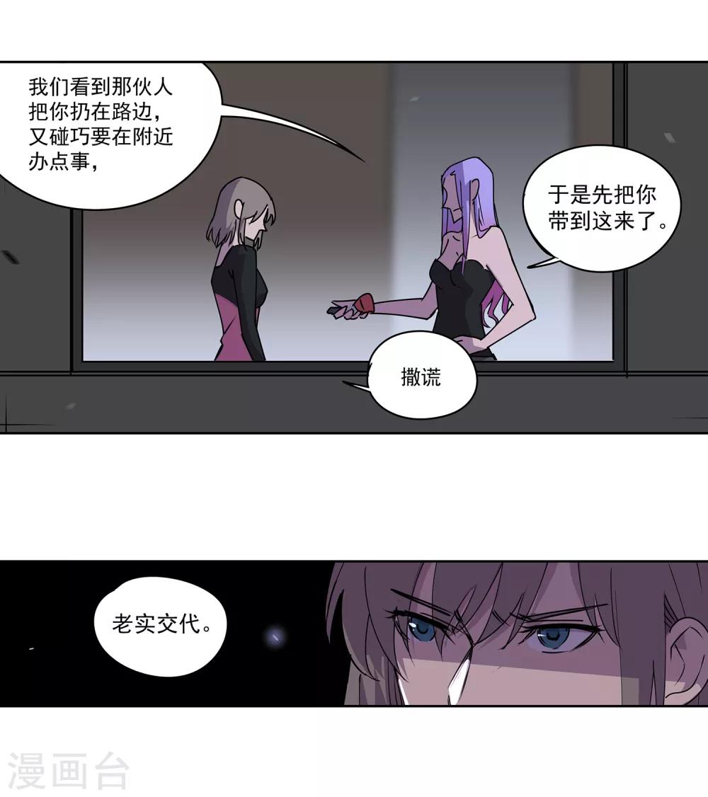 第50话 港口竞速1-第53话