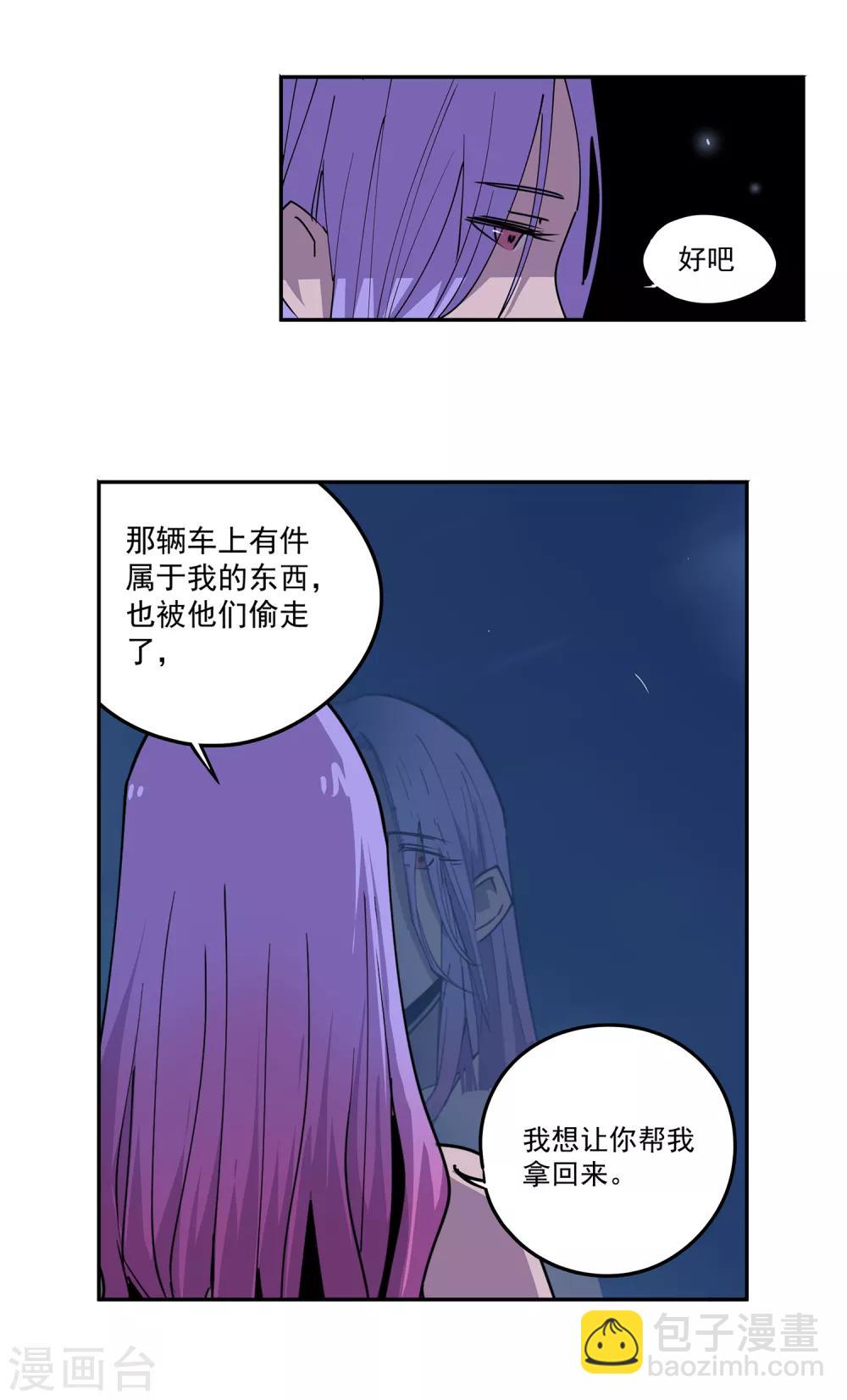 第50话 港口竞速1-第53话