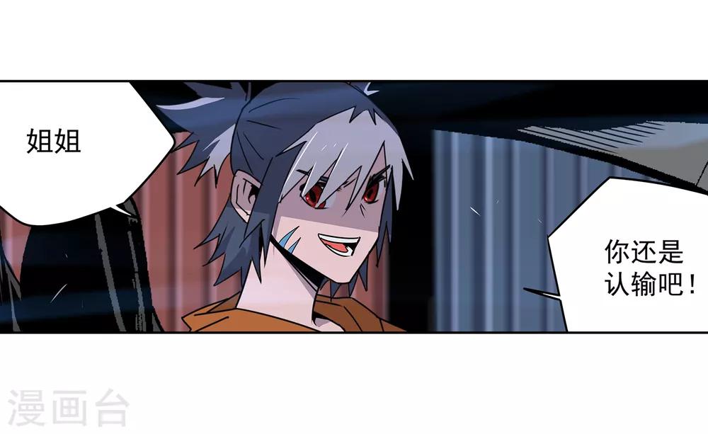 第52话 胜负心1-第55话