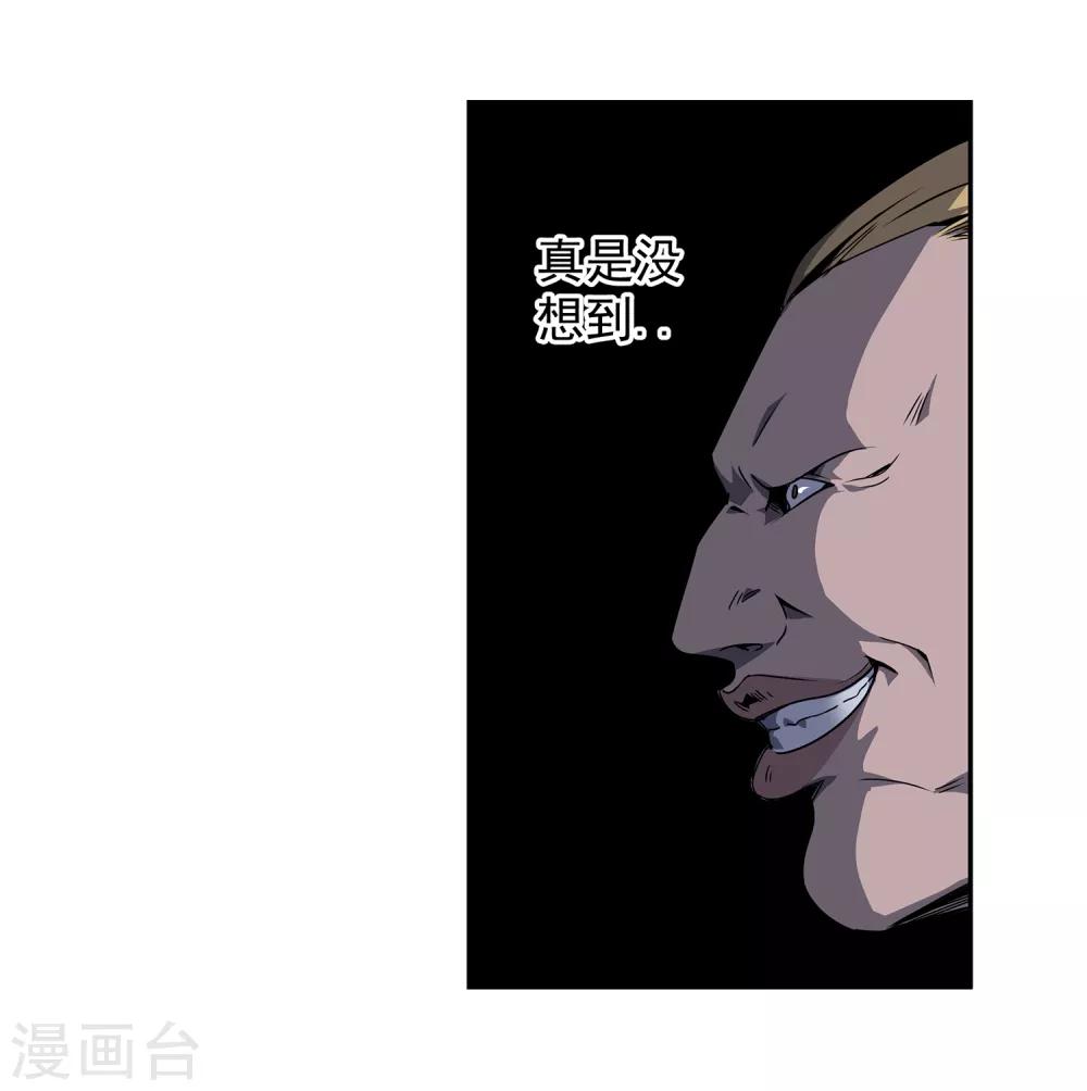 第54话 斗兽1-第57话
