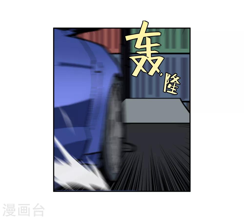 第54话 斗兽1-第57话