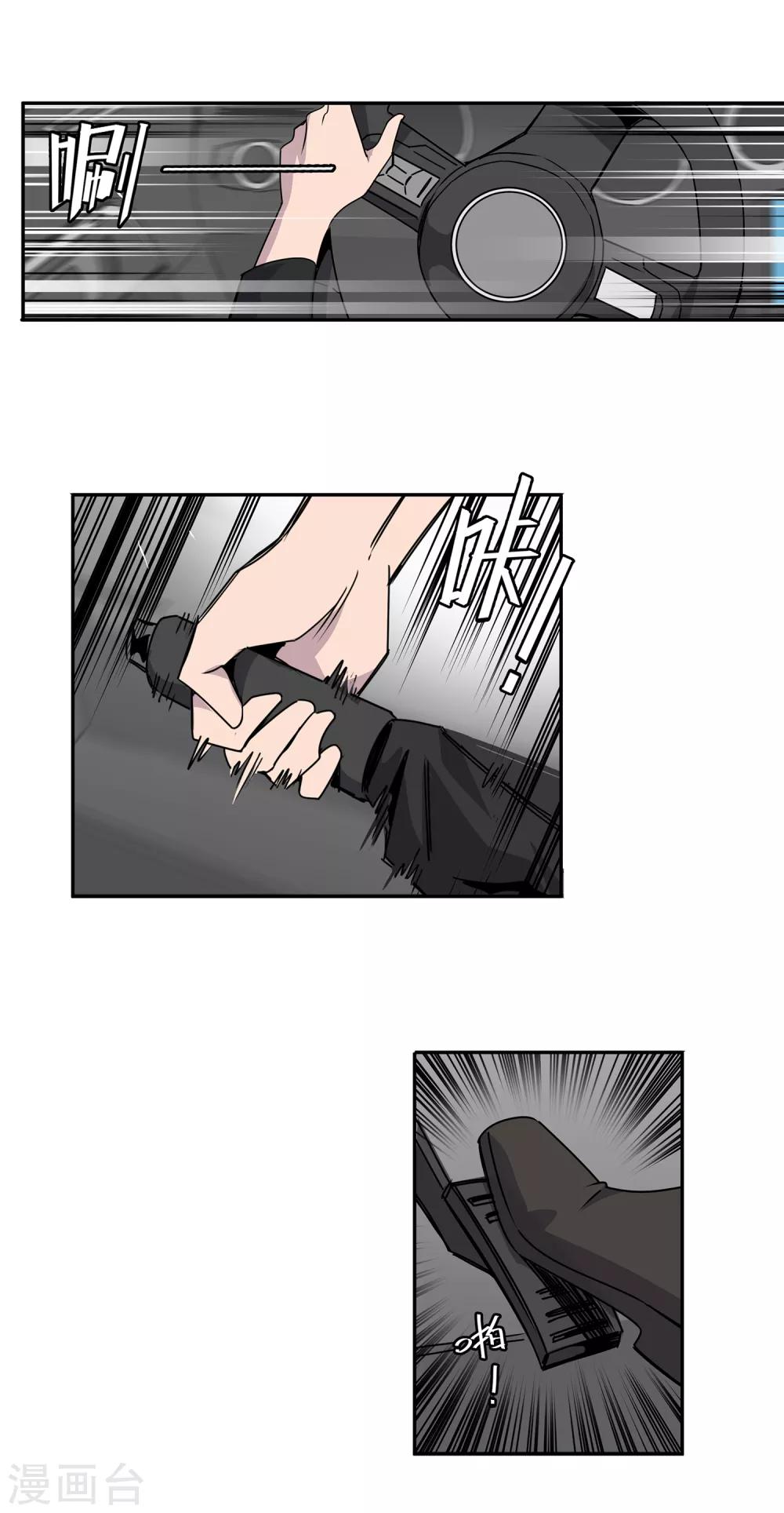 第54话 斗兽1-第57话