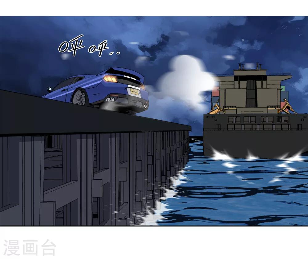 第54话 斗兽1-第57话