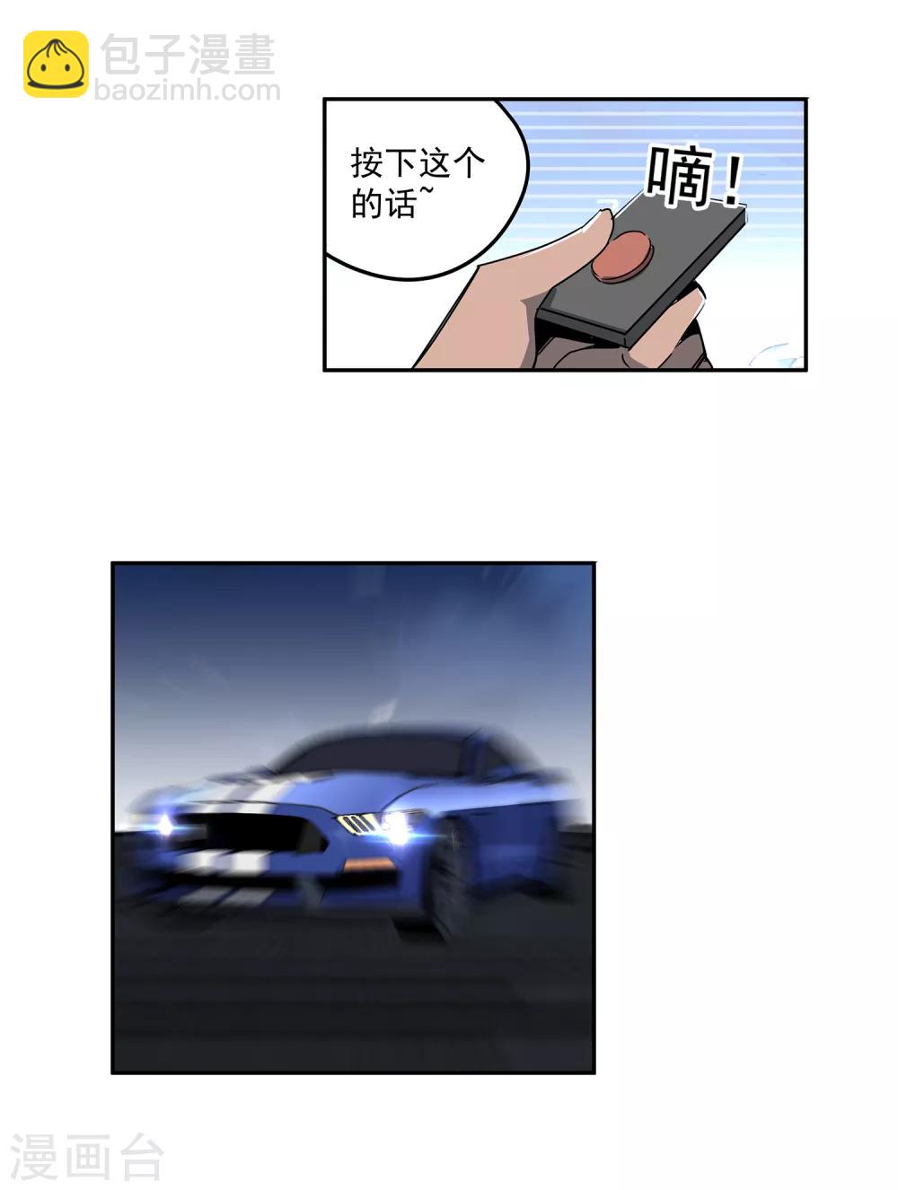 第54话 斗兽1-第57话