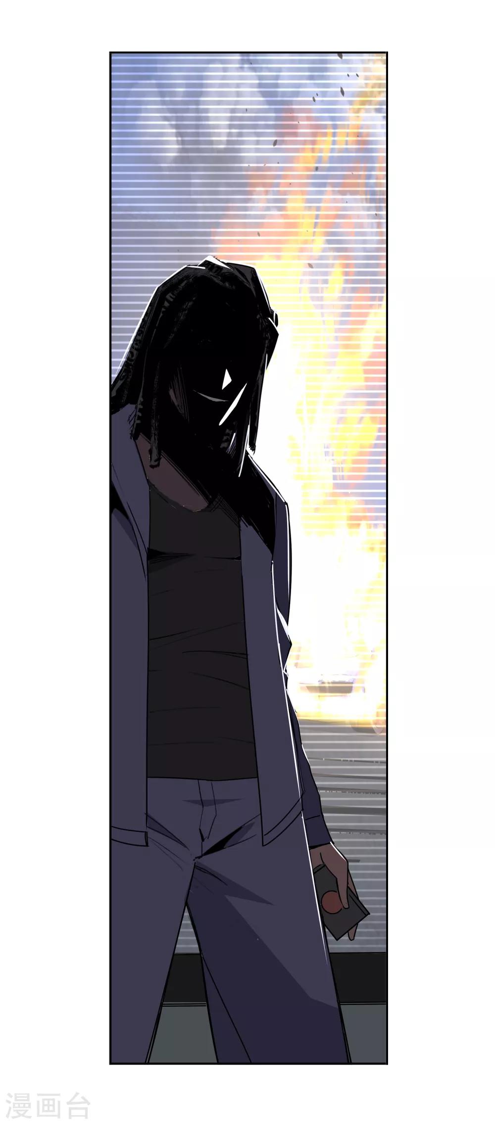 第54话 斗兽1-第57话