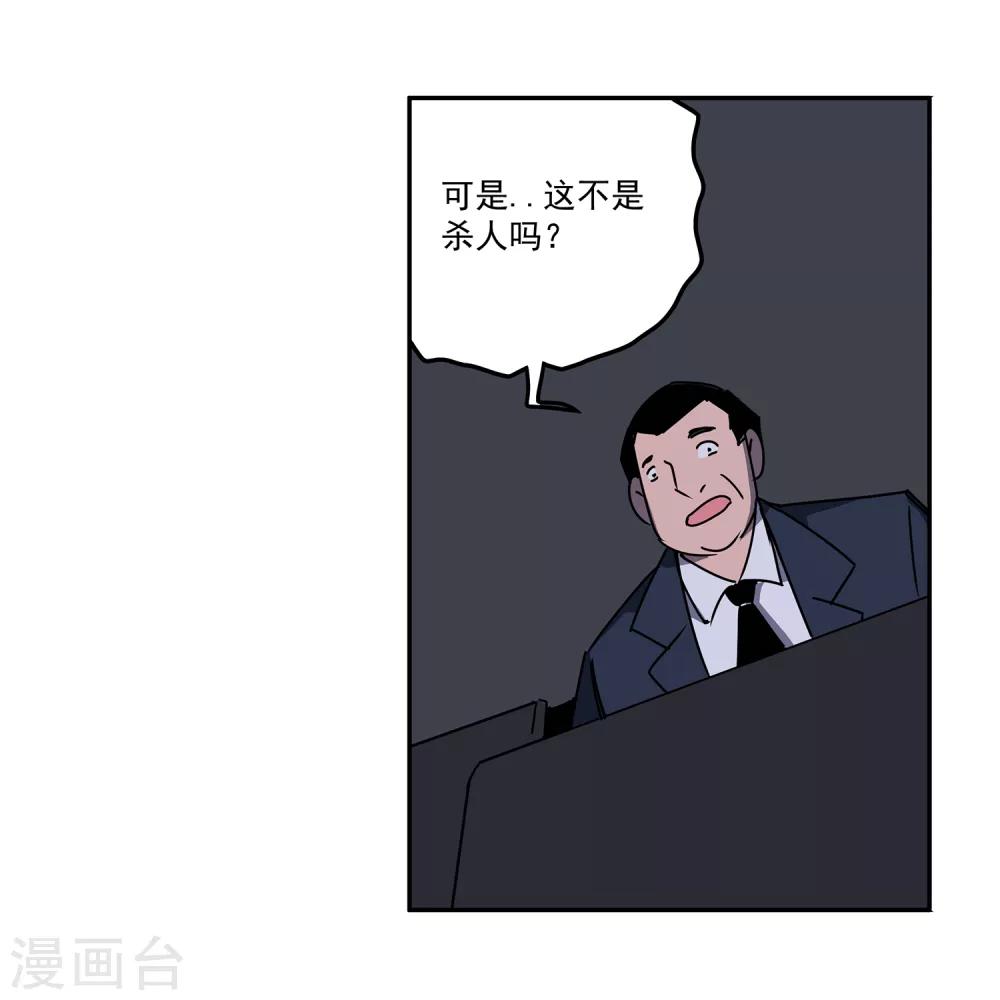 第54话 斗兽1-第57话