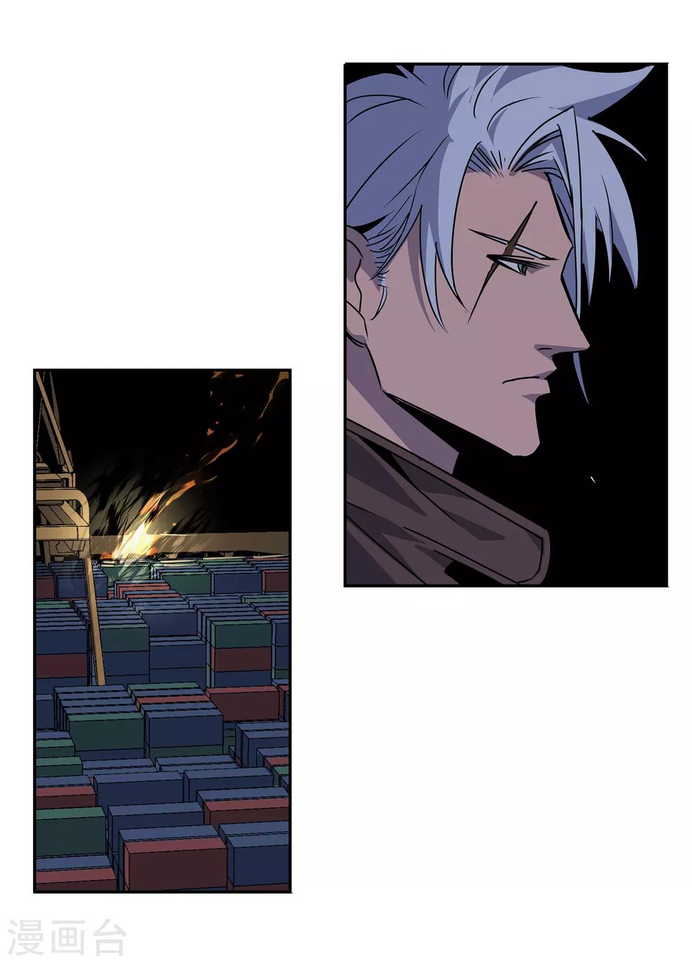 第54话 斗兽1-第57话