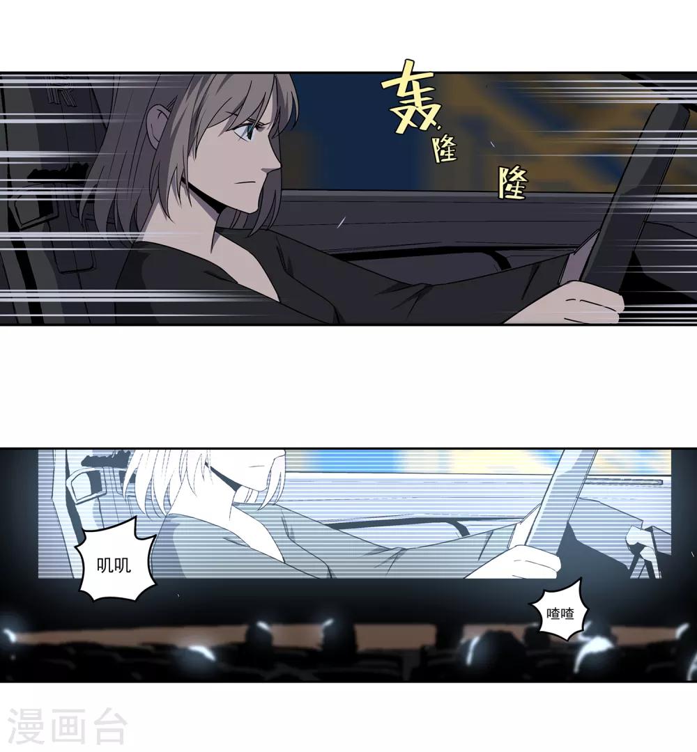 第54话 斗兽1-第57话