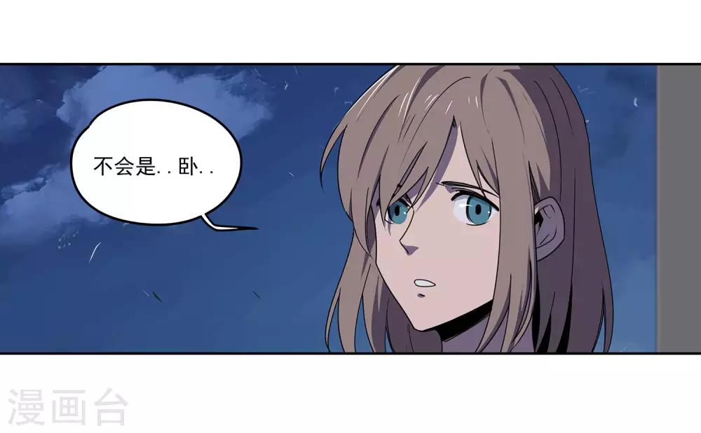 第56话 RFC死亡游戏1-第59话