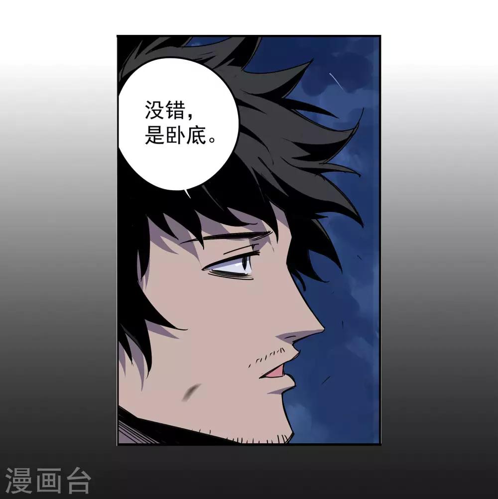 第56话 RFC死亡游戏1-第59话