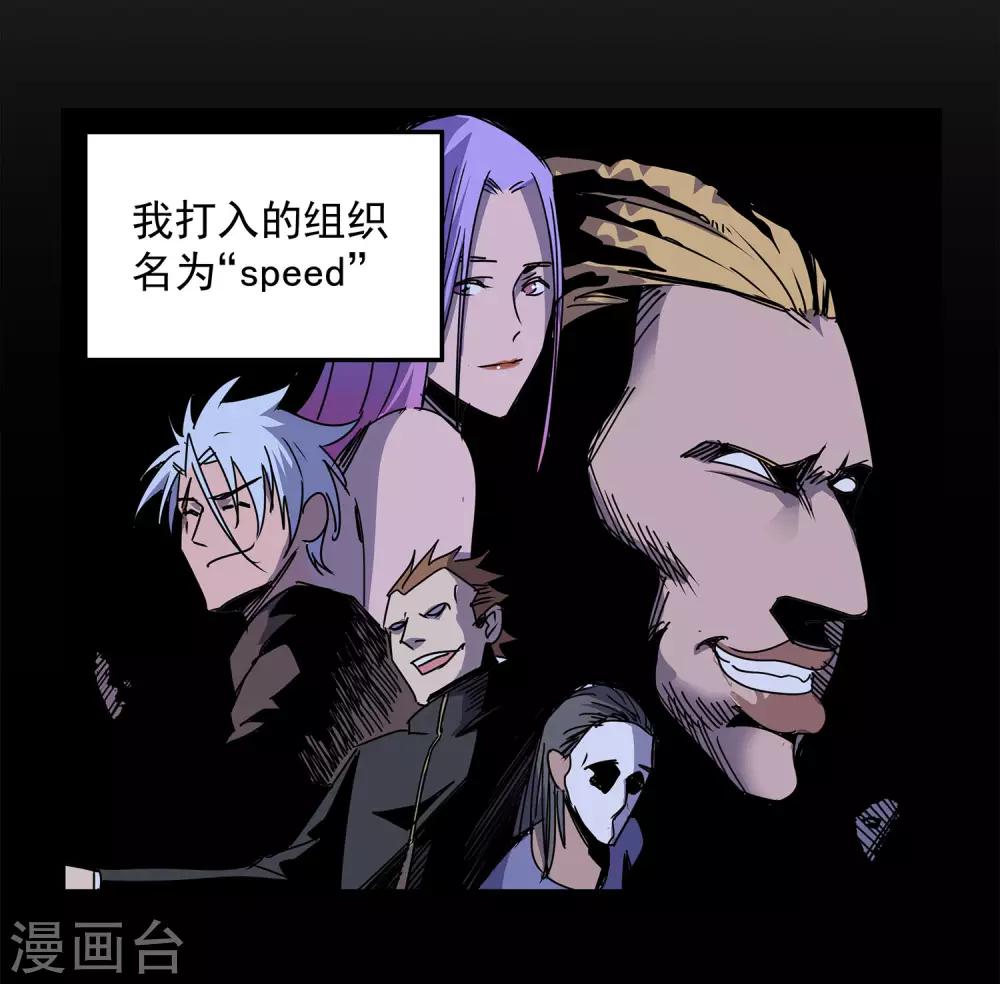 第56话 RFC死亡游戏1-第59话