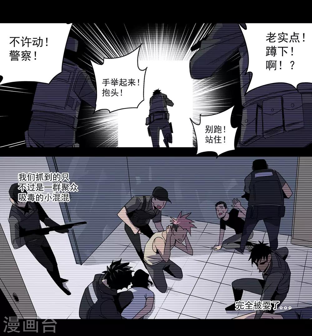 第56话 RFC死亡游戏1-第59话
