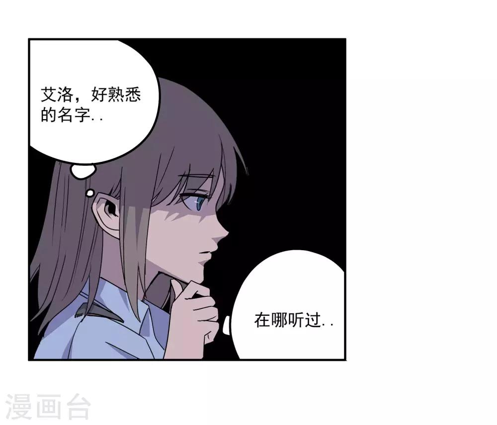 第56话 RFC死亡游戏1-第59话