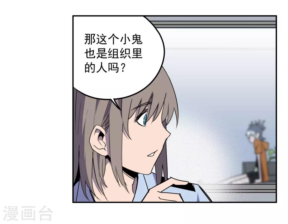 第56话 RFC死亡游戏1-第59话