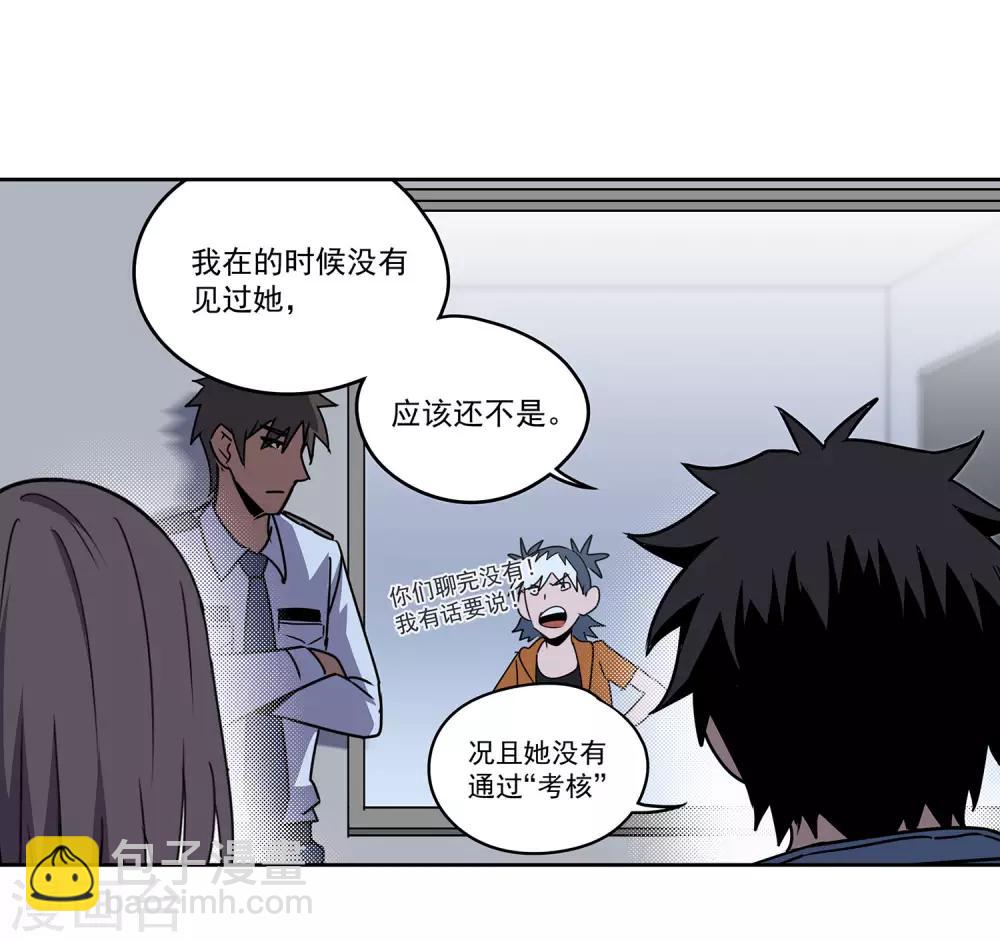 第56话 RFC死亡游戏1-第59话