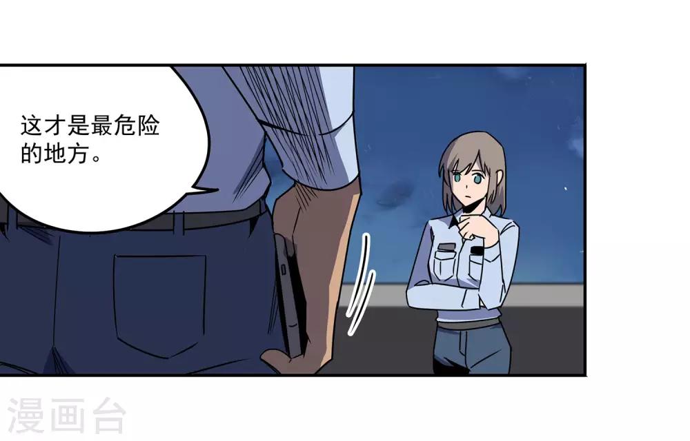 第56话 RFC死亡游戏1-第59话