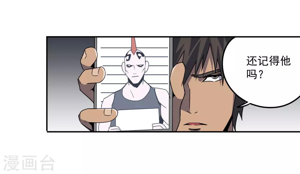第56话 RFC死亡游戏1-第59话